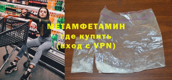 MDMA Богданович